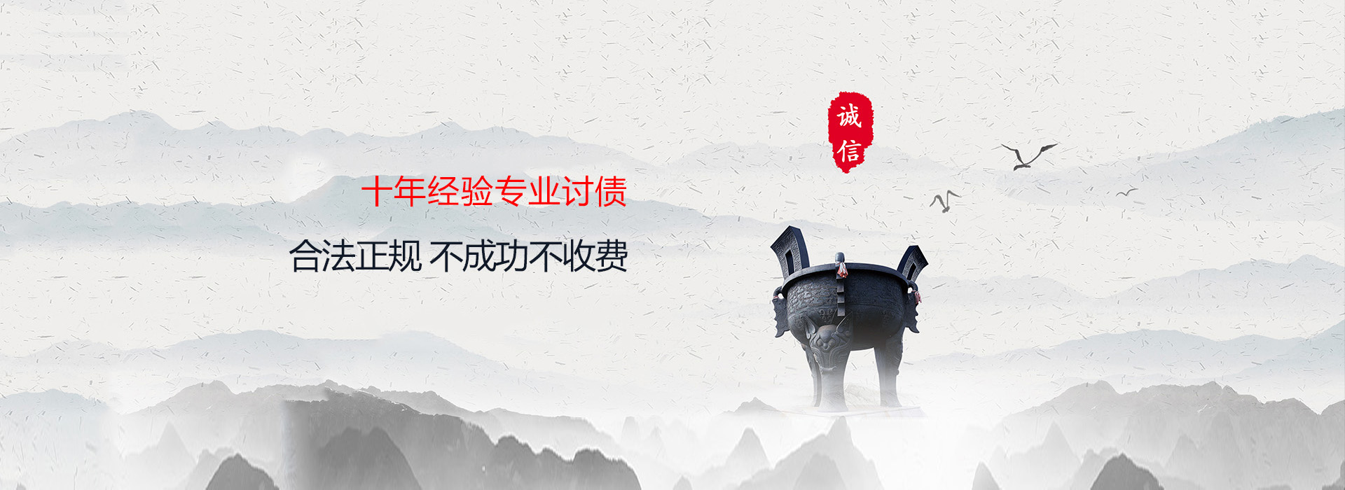 闵行讨债公司